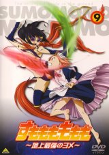 BUY NEW sumomomo momomo - 141156 Premium Anime Print Poster